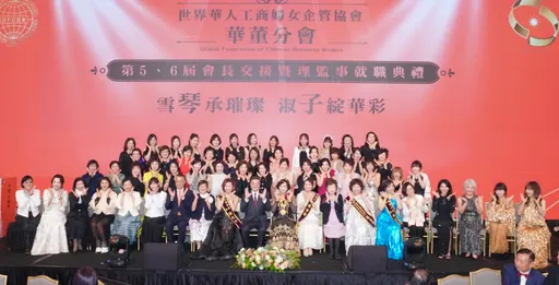 鏈結全球女力　華董分會聚焦跨業合作、公益行動擴大影響力