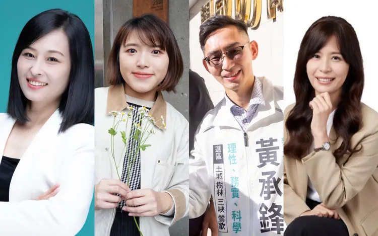 新北市第11選區議員擬參選人陳語倢（左一）、黃守仕（左二）；新北市第8選區議員擬參選人黃承鋒（右二）、吳亞倫（右一）。合成照