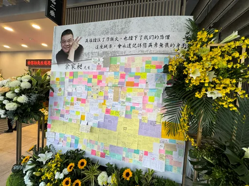 悼念卡将随余家昶遗体一起火化　戴锡钦：一起送往西方极乐世界