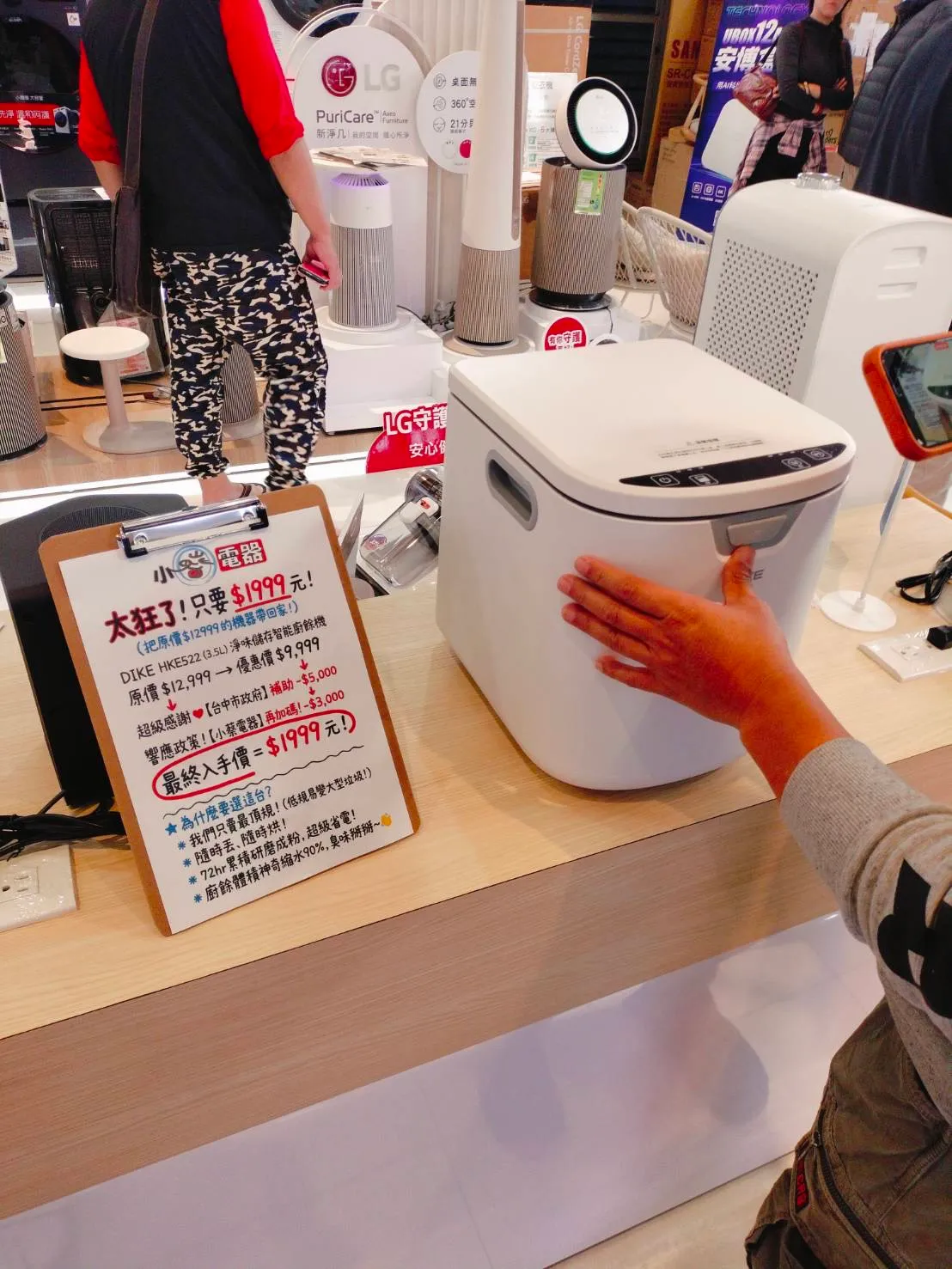 业者祭出优惠回馈，让消费者以优惠价格入手厨余机。市府提供