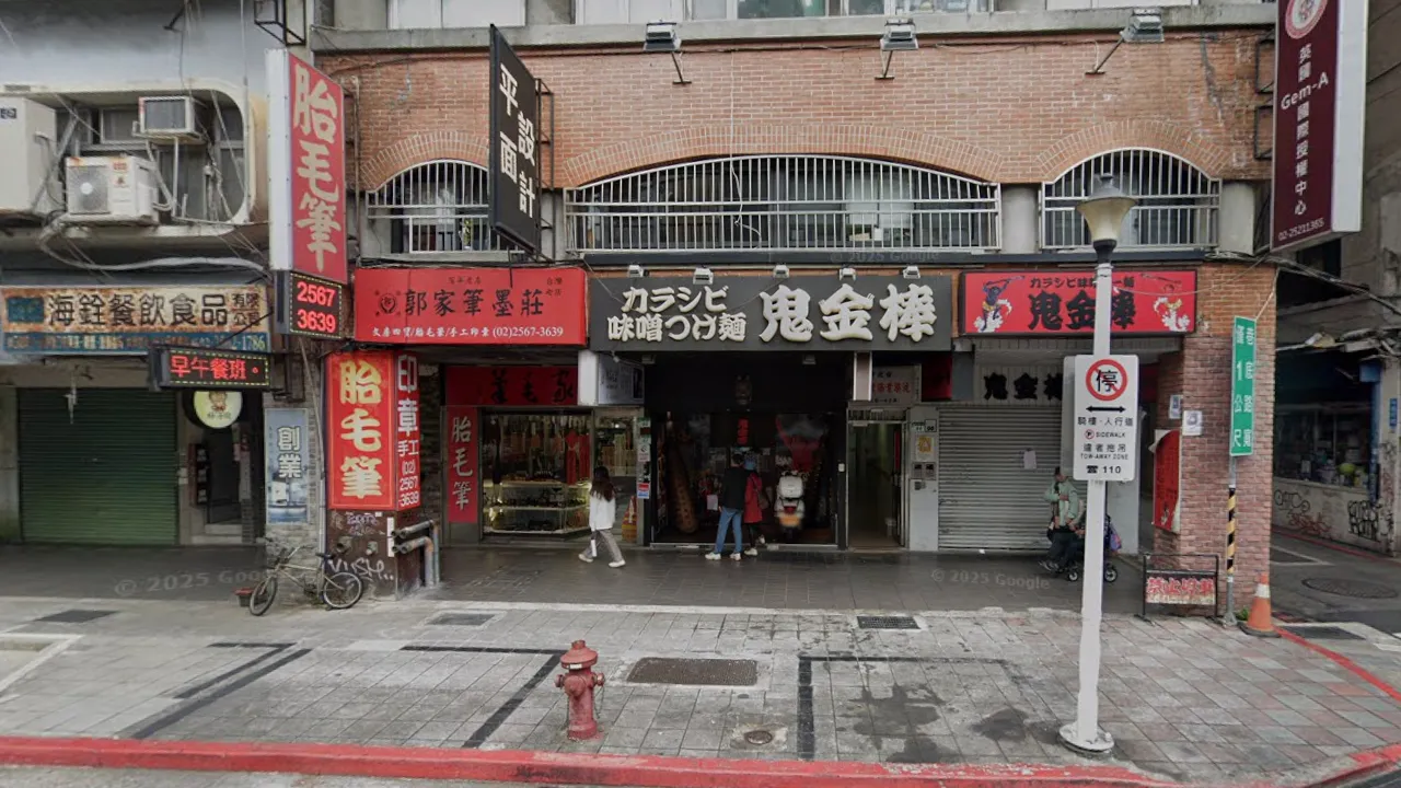 鬼金棒爆員工偷竊！謊稱「機器壞掉」收現金2年恐捲走50萬｜壹蘋新聞網