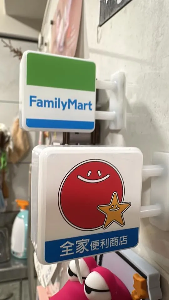 全家福袋内含限定磁吸招牌小灯箱。翻摄「全家便利商店 / 7-11 超商新品&好物分享区」脸书