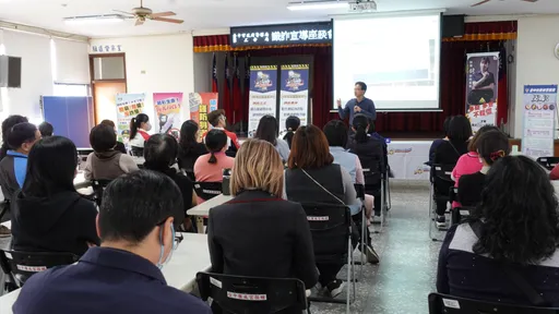 詐騙之手伸向企業行號　台中警辦講座築「金流守門員」高牆