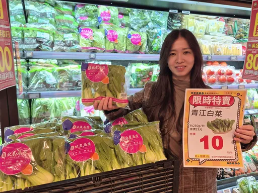 婆媽快衝！全聯、大全聯10元蔬菜　3天限定開搶10萬包