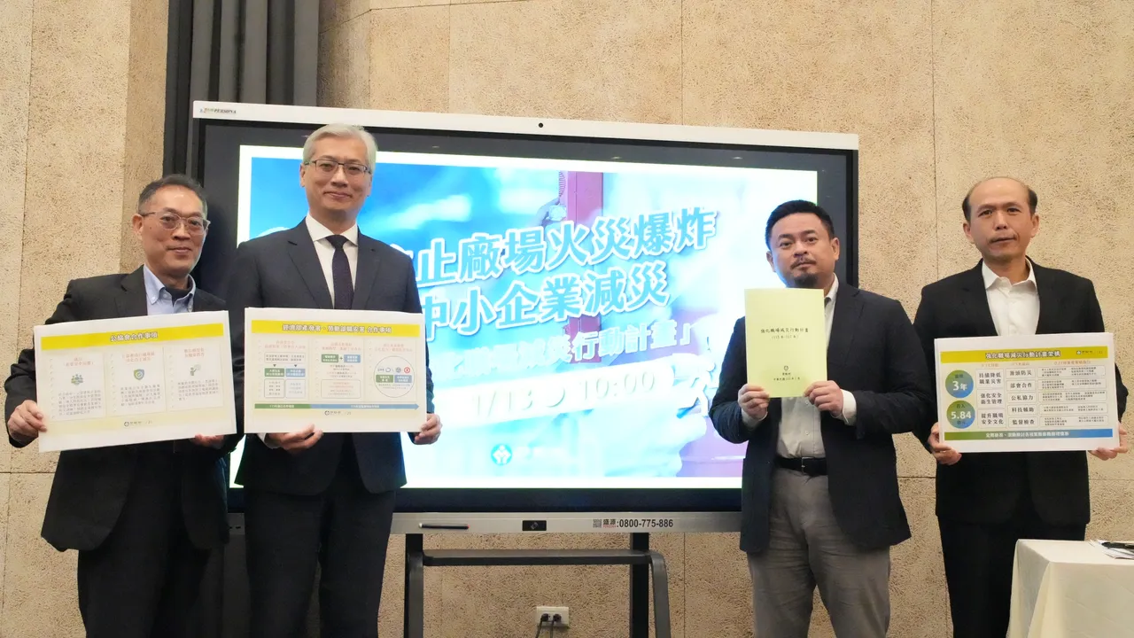 勞動部減災行動將補助企業換設備。勞動部提供