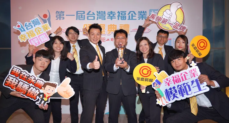 永慶房屋肯定不同人員特質，重視團隊專業分工，打造完善職場環境。永慶房屋提供
