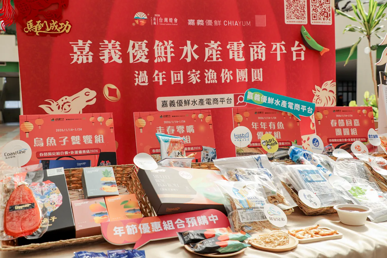 嘉義優鮮上架的在地農特產品已經有800種，是年節送禮的好選擇。嘉縣府提供