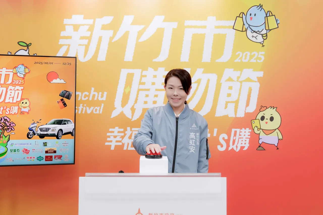 高虹安抽出压轴大奖幸运儿。新竹市府提供