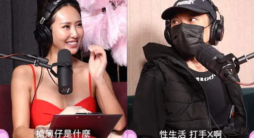 薔薔問獄中如何解決生理需求　更生人曝「槍簿仔」宣洩秘辛