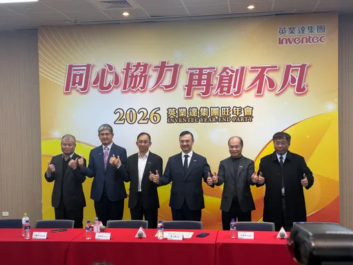 英業達尾牙｜AI伺服器今年續拚雙位數成長　資本支出翻倍衝10億美元