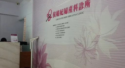 夫妻各擁妙天、妙禪　女名醫失蹤1年爆家變