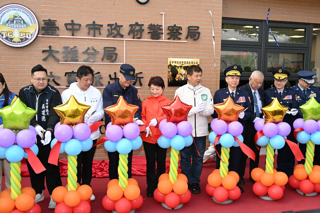 台中市长卢秀燕、市警局长吴敬田等人为六宝派出所落成剪彩。民众提供