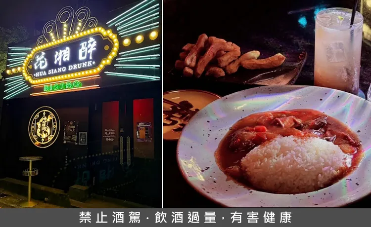 餐酒馆送出劳力士黑水鬼，太狂！