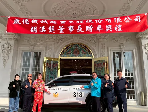 吊车大王回馈社会再一桩　捐赠竹东警分局巡逻车