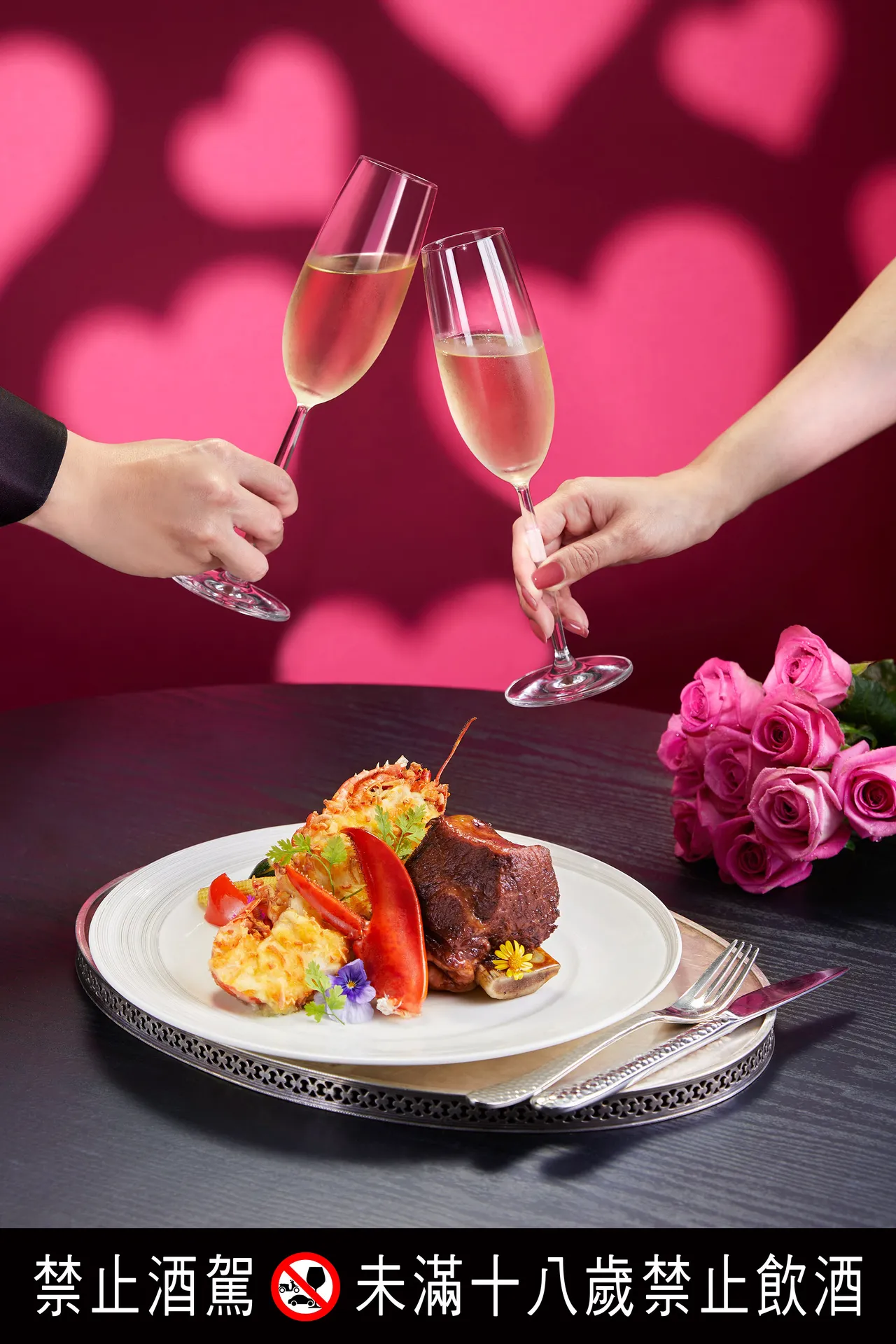 Asia49情人節佳餚主打「爪哇香料烤牛肋排佐焗烤波士頓龍蝦」，以海陸雙享的豐美主菜，打造最對味的過節儀式感。業者提供