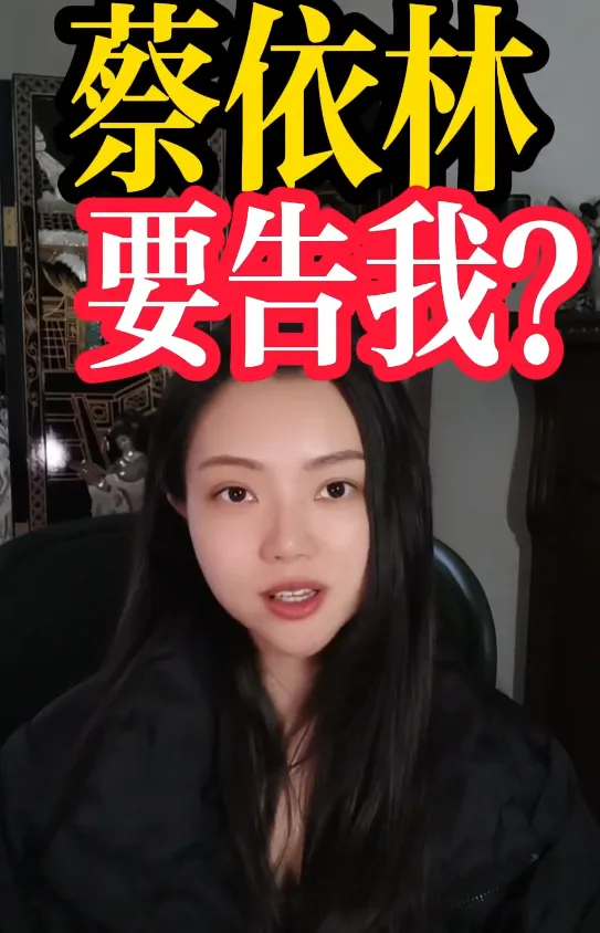 網紅「斯理亞」回應指控。翻攝斯理亞抖音