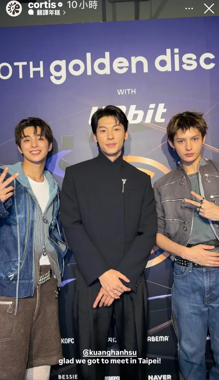 趙雨凡（右）與安乾鎬（左）也與男神許光漢帥氣合影留念。翻攝IG