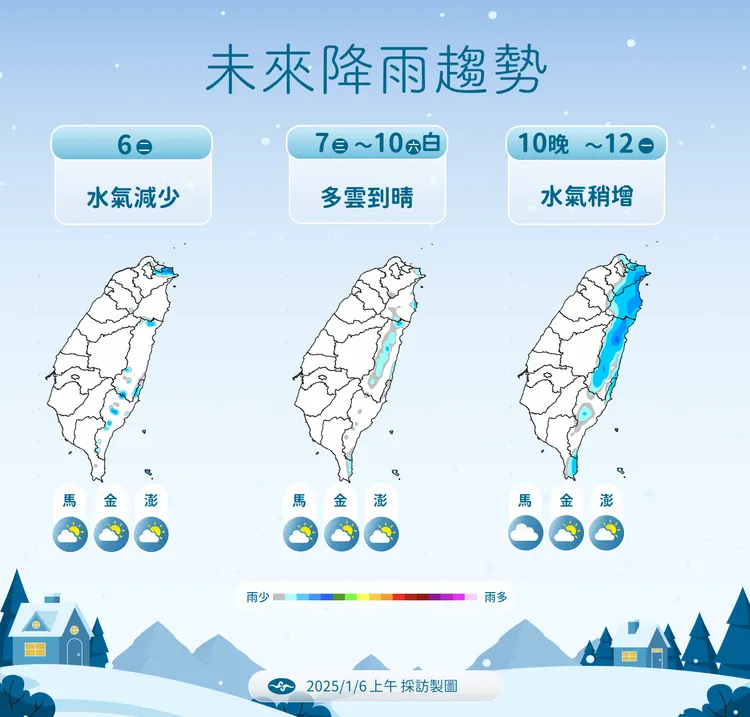 未來降雨趨勢。氣象署提供
