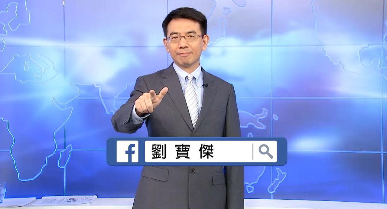 劉寶傑回鍋了!閃辭《關鍵》1年重返老東家 最新動向曝光