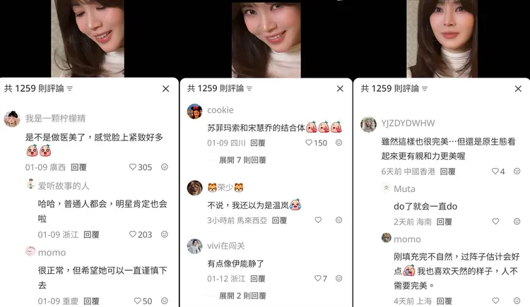 網友議論紛紛，懷疑侯佩岑做了醫美。翻攝侯佩岑小紅書
