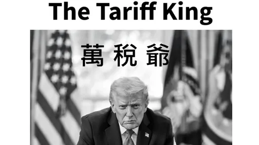 川普化身「萬稅爺」　秀「關稅王」黑白酷照表奪取格陵蘭決心