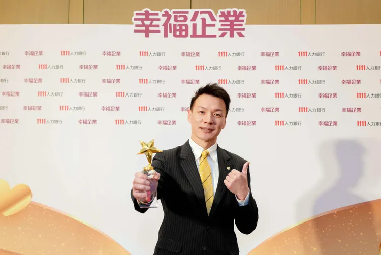 永慶房屋重視員工在職場的幸福感，設置員工意見回饋系統，並以實際行動優化人資制度。永慶房屋提供