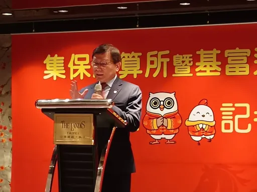 集保所去年EPS達7.88元　保管市值130兆創新高今年推4大措施