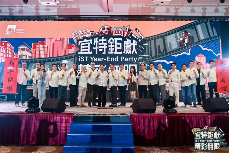 宜特科技近日舉辦31週年尾牙。宜特科技提供