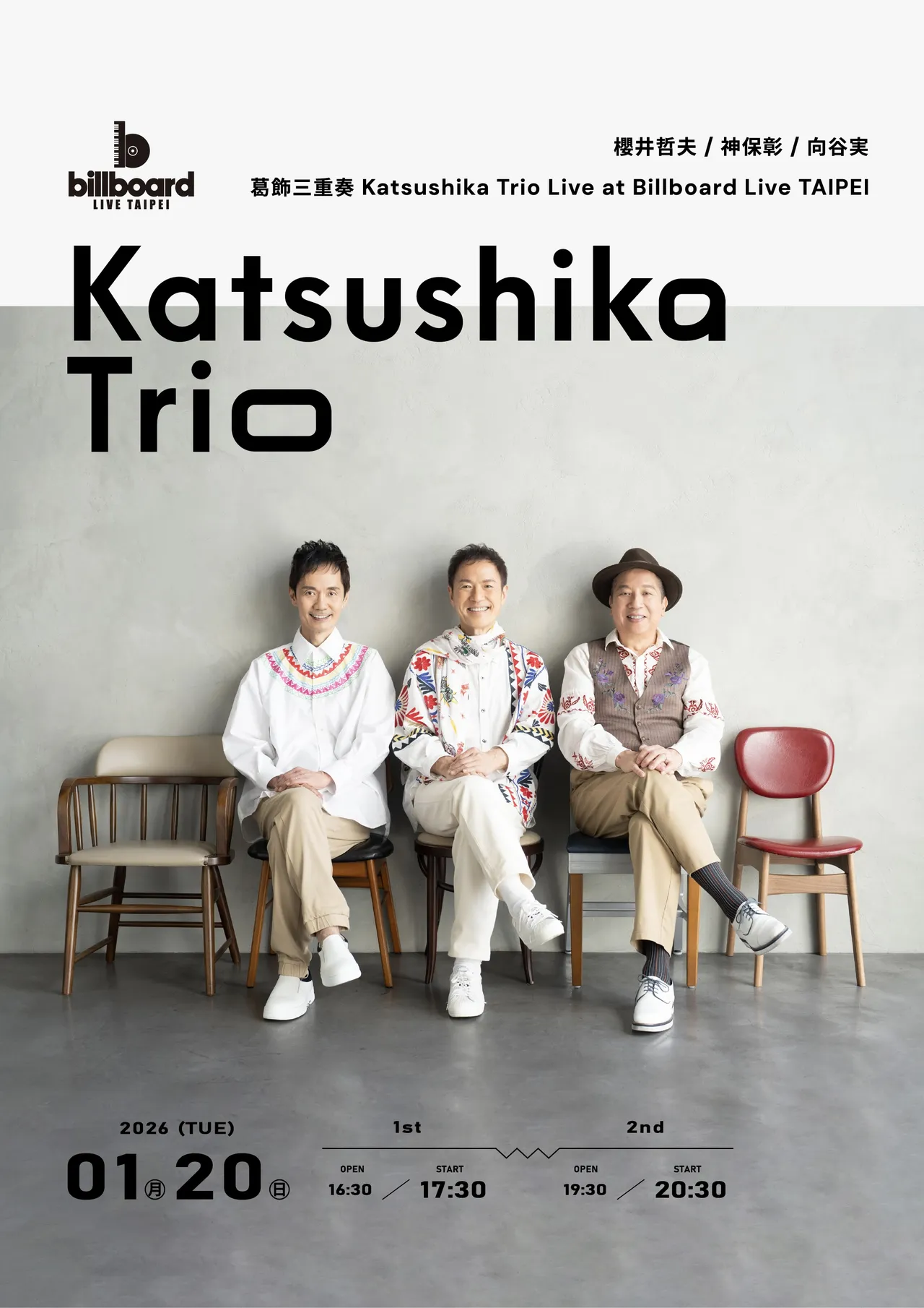 鼓神神保彰（左）率领葛饰三重奏，1月20日来台开唱。Billboard Live TAIPEI提供