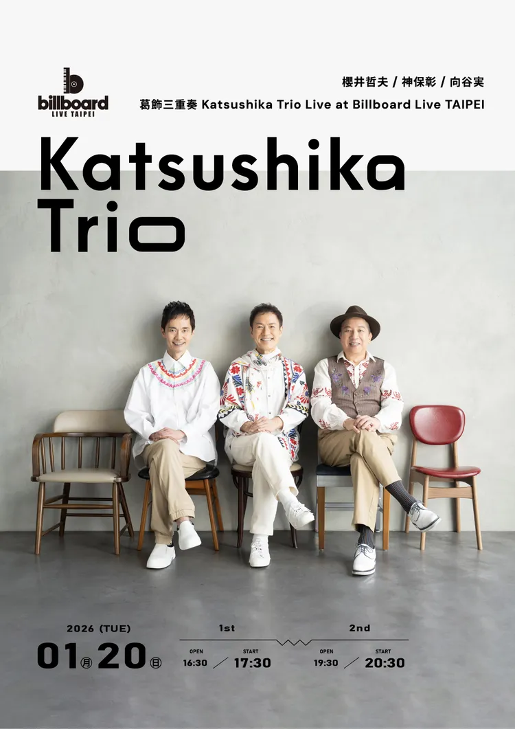 鼓神神保彰（左）率領葛飾三重奏，1月20日來台開唱。Billboard Live TAIPEI提供
