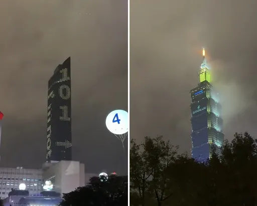 跨年不再認錯！天空塔驗明正身文揭曉「I’m not 101→」　網誇：字體變厲害了