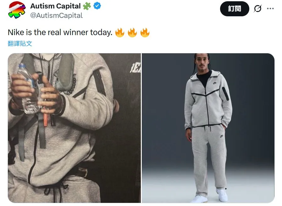網友稱Nike是最大贏家。翻攝X