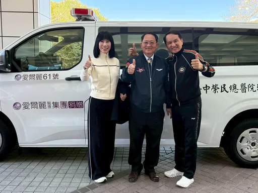 愛爾麗集團今捐325萬元救護車助南投偏鄉　熱血總裁常如山：有能力就要付出