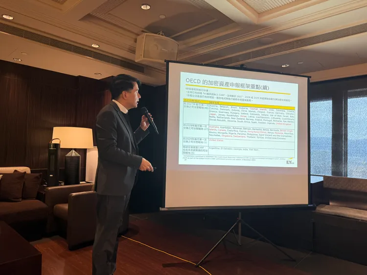 安永聯合會計師事務所稅務服務部營運長林志翔。呂承哲攝