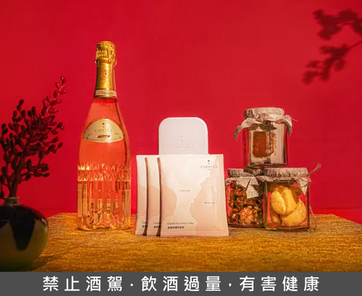 年夜飯怎麼吃、情人節怎麼過？嘉佩樂雙節餐飲亮點整理