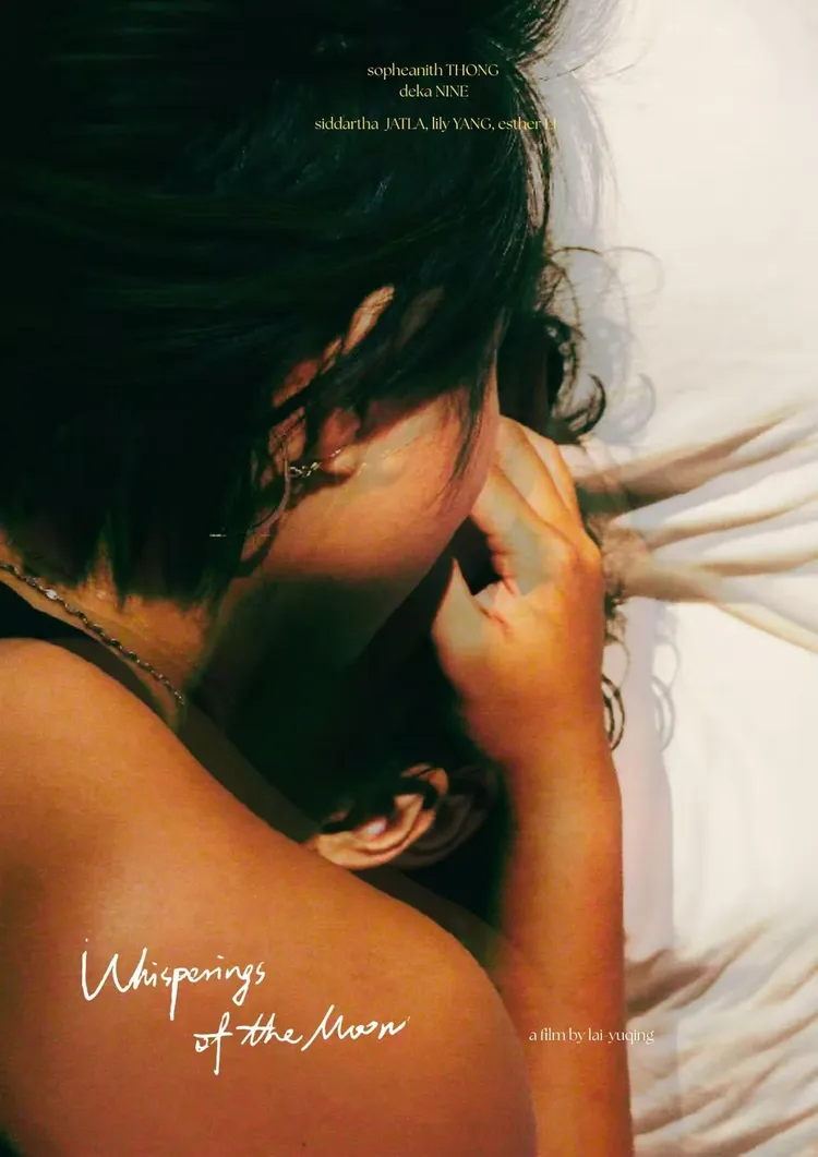 賴宇晴執導首部長片《潮汐低語》去年入圍第30屆釜山影展亞洲之窗單元。