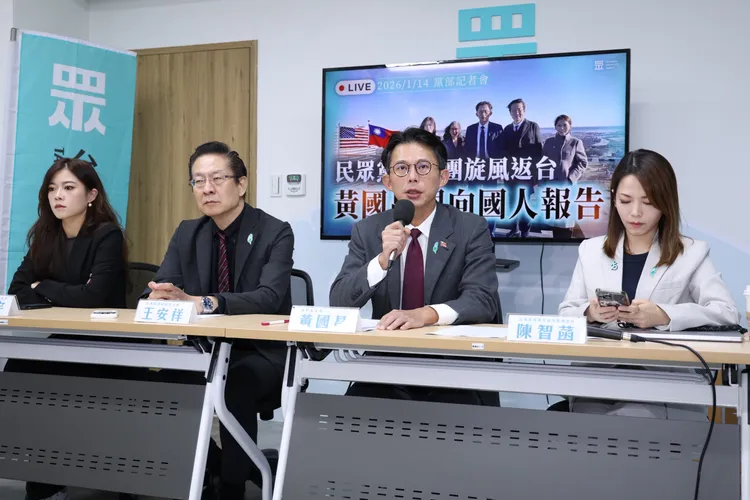 民眾黨主席黃國昌召開訪美團記者會，訪美團成員民眾黨候任立委王安祥、立法院黨團主任陳智菡、前國際部主任林子宇。莊宗達攝