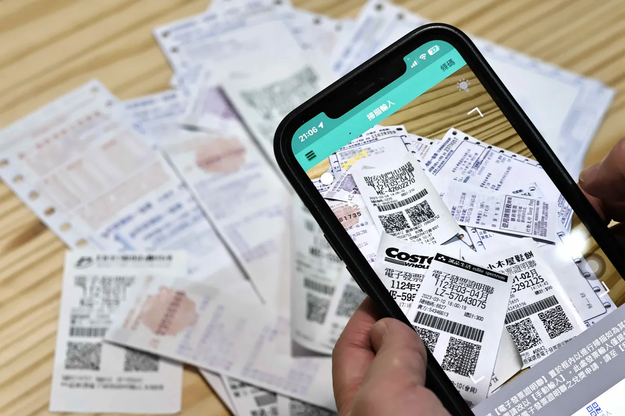 跨境数位消费的发票不会自动对奖，需完成载具归户设定。资料照