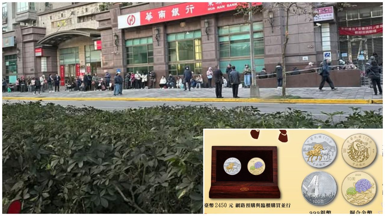 搶馬年套幣一早現排隊人潮 史上最貴仍買氣暴增