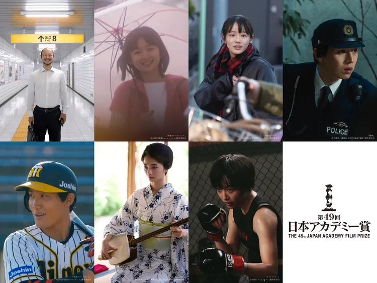 第49屆日本電影學院獎最佳吸人得主。上排左起河內大和、白山乃愛、中島瑠菜、坂東龍汰、下排左起松谷鷹也、見上愛、森田望智。