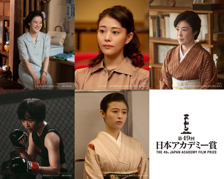 第49屆日本電影學院獎最佳女配角入圍者。上排左起蒼井優、高畑充希、寺島忍、下排左起森田望智、森七菜。