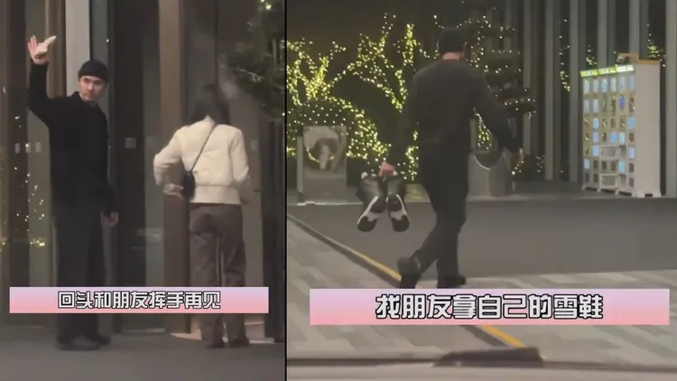 阮經天和女友上樓後，自己又跑出來跟朋友拿雪鞋。翻攝瓜田寒姐百度