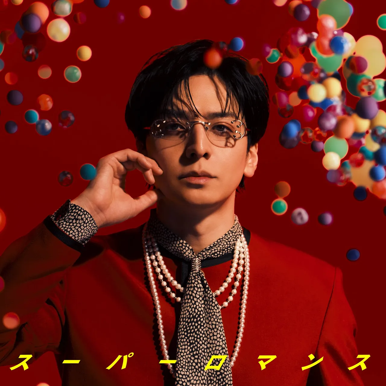 生田斗真演唱《比熊貓更不擅長戀愛的我們》主題曲《Super Romance》，以歌手身分出道。翻攝生田斗真X