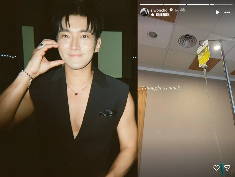 始源昨天抵達高雄後，PO出吊點滴照，讓粉絲擔心不已，不過注射袋裡應該是B群、維他命C。翻攝SJ、始源IG