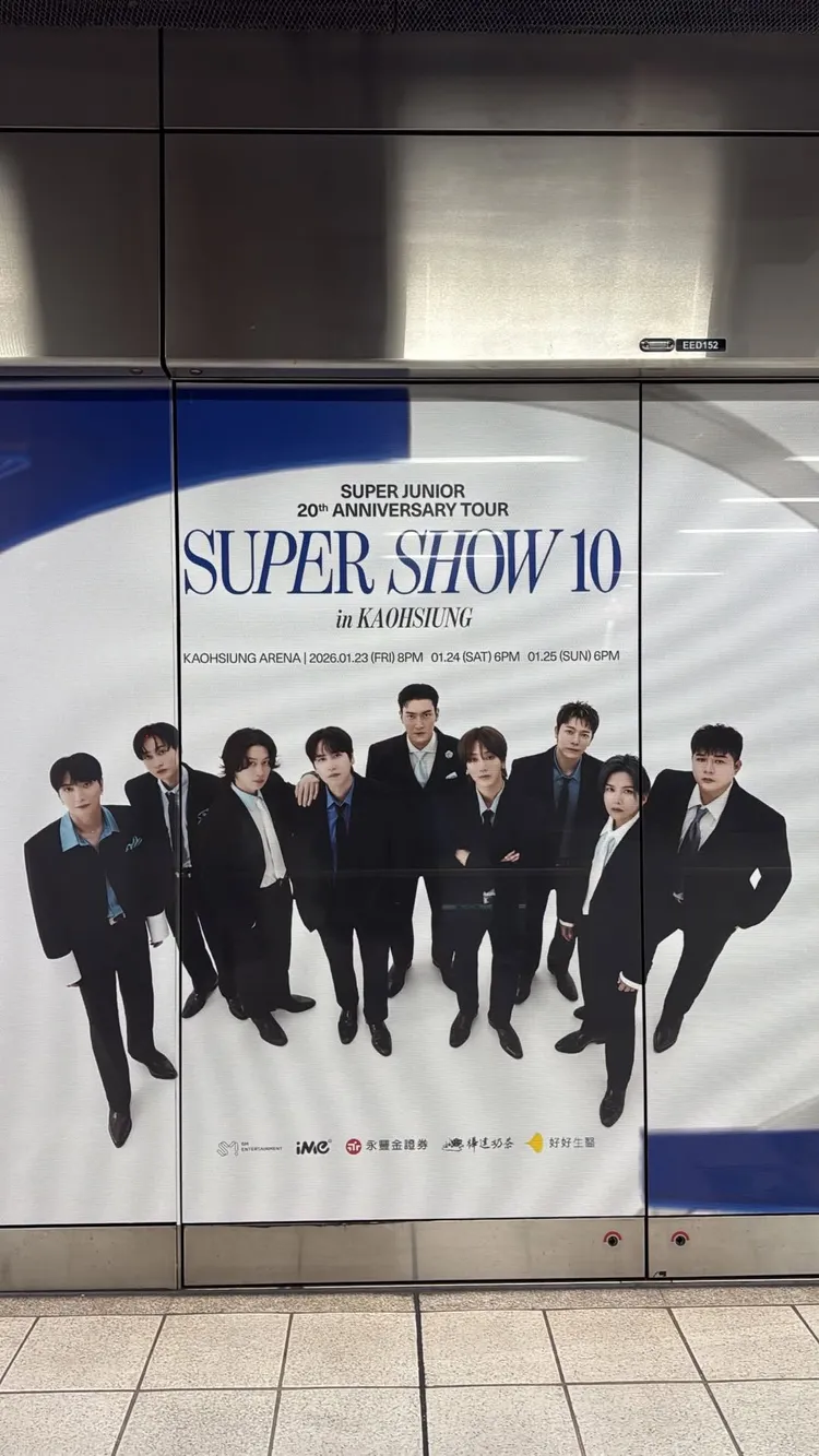 高雄捷運也換上SJ的宣傳照。讀者提供