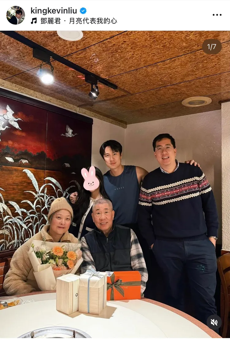 劉書宏很保護正在相處的對象，特地用兔子貼紙把整臉貼起來。翻攝自劉書宏IG