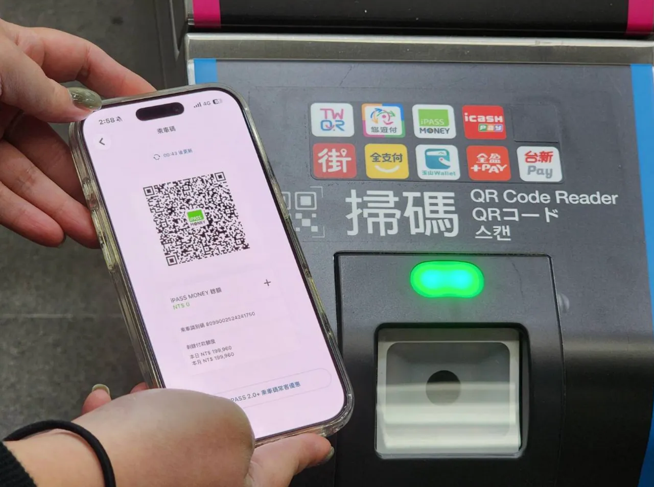 双北捷运、公车今开放手机扫码！3种支付最优惠　设定方式看这里