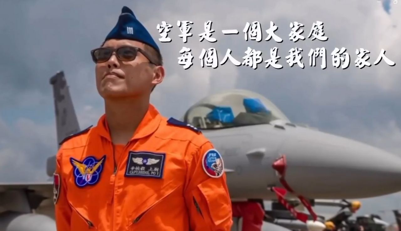 空軍搜救辛柏毅「絕不放棄」 社群影片集氣網全哭了