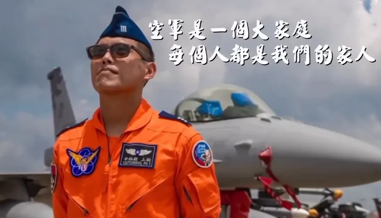 空軍搜救辛柏毅「絕不放棄」　社群影片集氣網全哭了