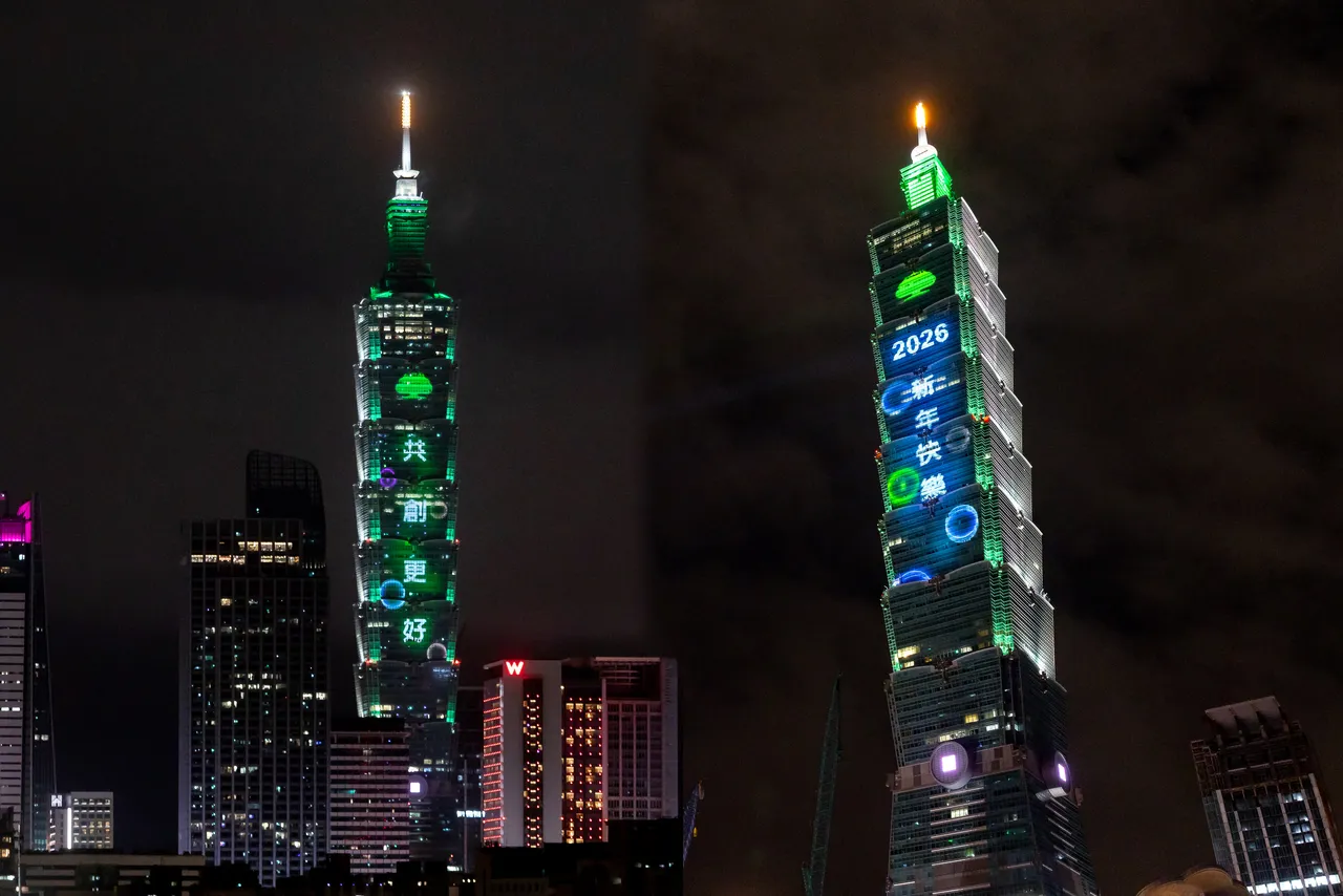 2026共创更好的台湾　国泰金控跨年光雕点亮101　与20万人共迎新年